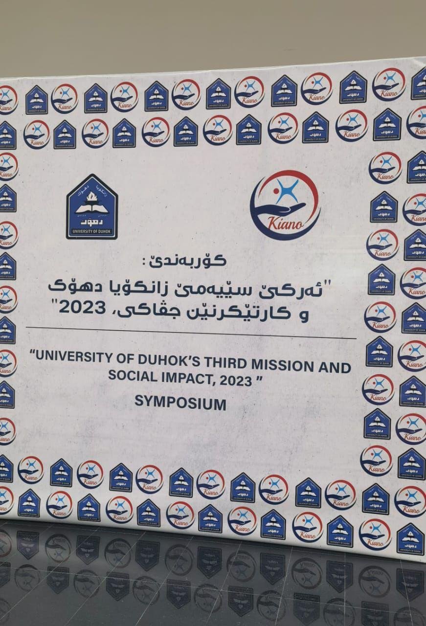 Symposium backdrop showing the University of Duhok and KIANO logos for the Third Mission and Social Impact symposium