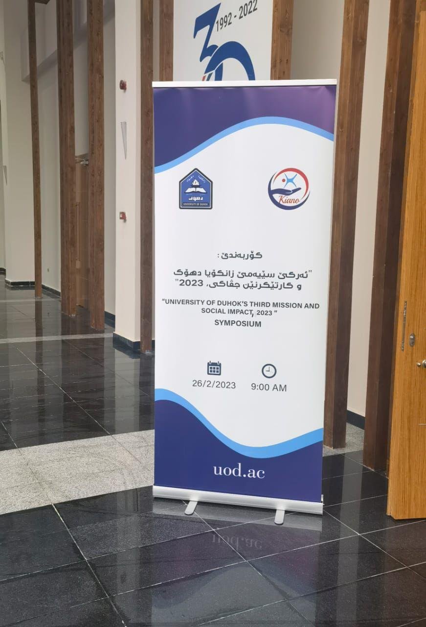 Roll-up banner for the University of Duhok Third Mission and Social Impact symposium, co-branded with KIANO